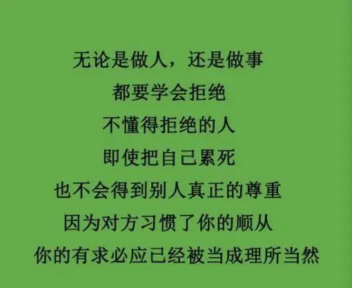 人不犯我,我不犯人 人到中年,要学会无情一点