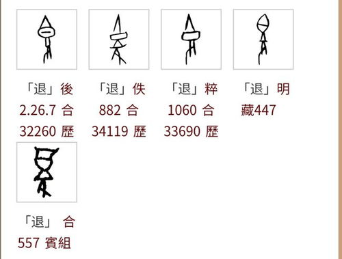 都说 止戈为武 ,到底 武 是放下武器,还是拿起武器呢