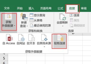 请教一下wps如何合并两个表格的数据 