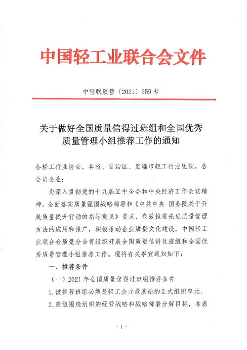 先进班组奖励通报范文  班级获得荣誉家长怎么祝贺？