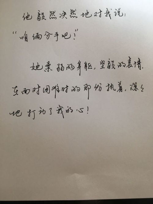 毅字组词形容表情的 