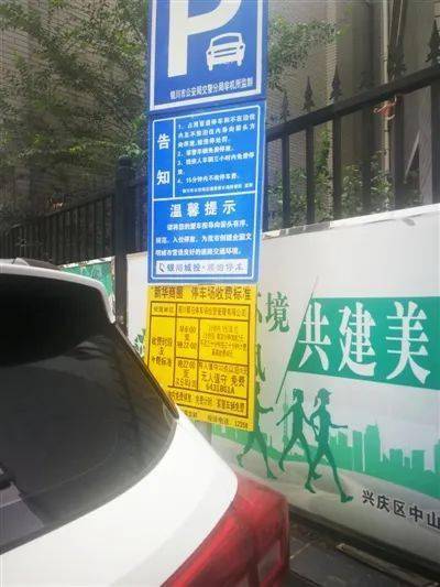 上海热门商圈怎么停车省钱 停车收费标准(易购城停车场收费价格标准)