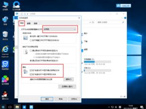 win10空盘符如何删除