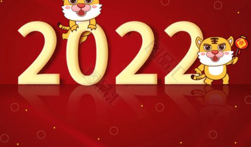 2022年事业运最火爆的生肖,十二生肖2022年运势完整版