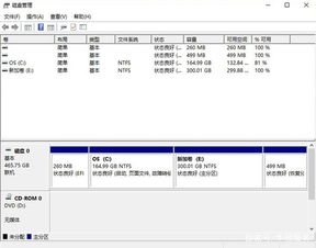 win10电脑800g如何分区