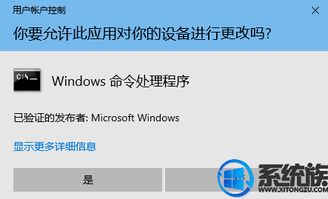 win10系统如何全盘搜索没反应