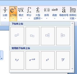 在问问里怎样使用公式编辑器