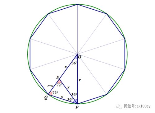 一个非常独特的直角三角形