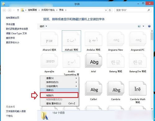 win10这样安装中文系统