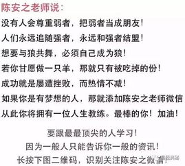 我欣赏女人这样活着 建议永久收藏 