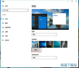 win10导入设置