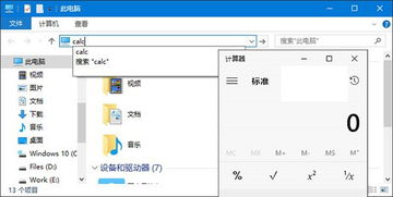 win10管理策略设置工具