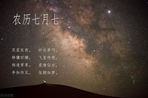 七夕前,感情生活会有变化的星座,天蝎要小心