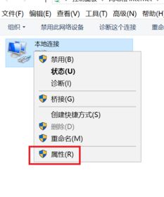 win10网络有线不显示