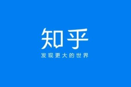 知乎引流怎么做,学会这5点不再难