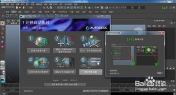 maya2019怎么切换英文版win10