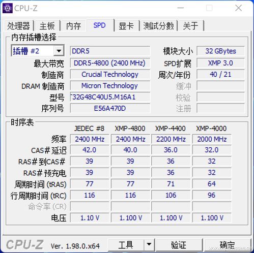 ddr5内存什么时候才能上市