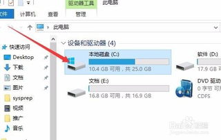 win10虹膜识别设置