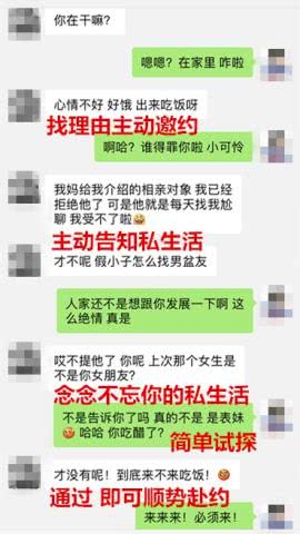 男士请进 快来查一查,你不小心迷到了谁 