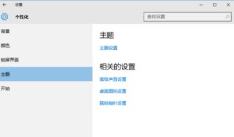 win10设置最近添加