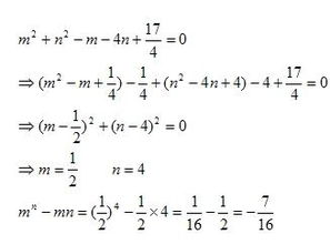 若M的平方 N的平方 M 4N 17 4 0求M的N次方 MN的值 