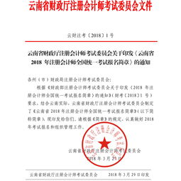2018全国统一自考教材,2018年重庆自考经济学使用的教材(图1)
