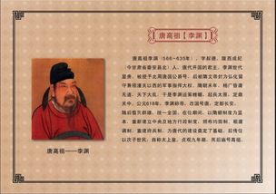 中国历史上命最好的开国皇帝,同时命又最不好