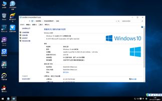 win10第二根内存条不显示