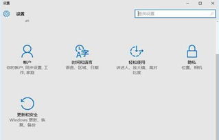 win10如何降级成win7教程