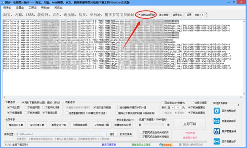 《山地坦克大战》怎么下载 2022最新如何下载山地坦克大战官方安卓包？