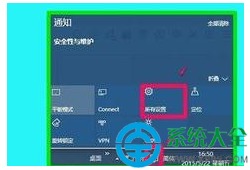 win10系统数字键盘不能用怎么办