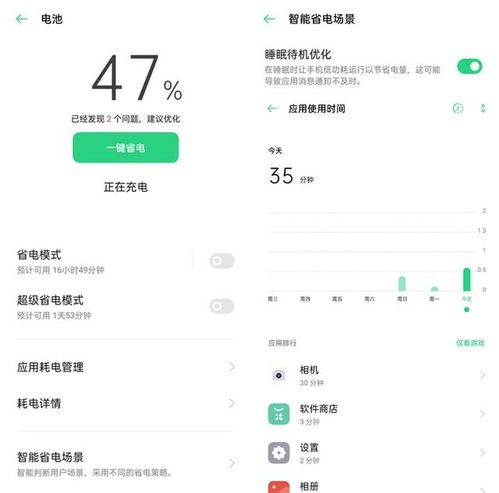 OPPO Reno4 Pro手机好不好用 ColorOS 7.2体验