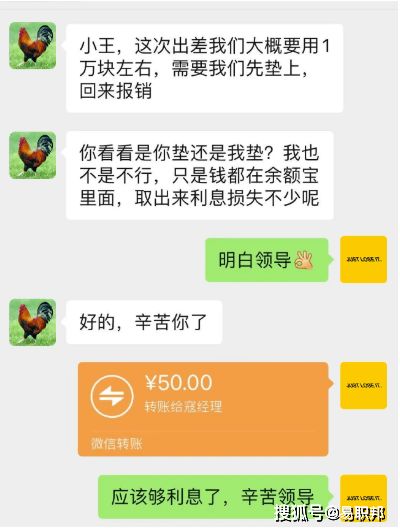 00后面对职场PUA,霸气回怼领导毫不客气 太勇了...