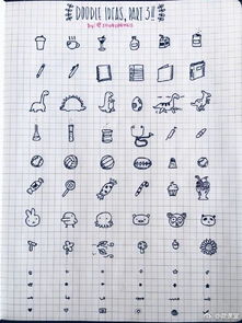 做手账 笔记须备的涂鸦 study的24种画法 