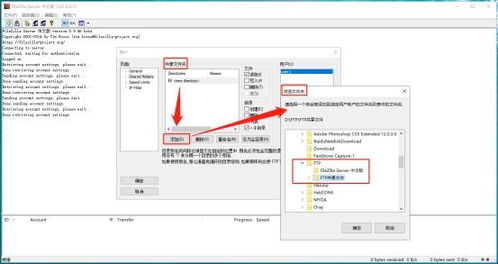 win10如何查看本机端口映射