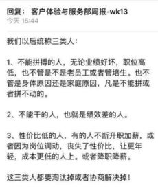 互联网没有黄金降落伞