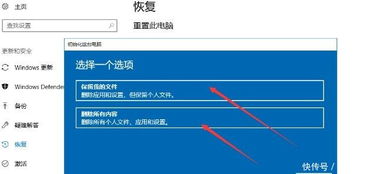 win10重置此电脑不需要备份么