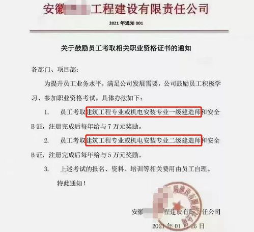 软考、二建现在还值得考吗，到底有用吗(二建软过)