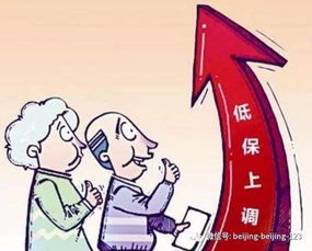 定了,终于定了 北京确定7月上调养老金,企业退休人员养老金年均增长9.2 还有更多福利惠及你我 