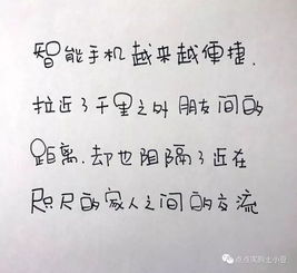 关于又爱和恨的诗句