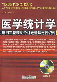 求解！统计学上，定量（quantitative data）和定性（qualitative data）的区别~