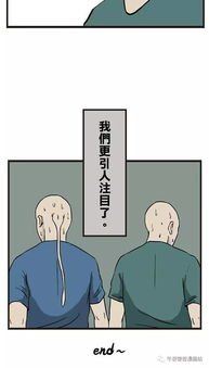 二八漫画发型怎么弄好看？应该发展什么副业(二八分发型动漫头像)