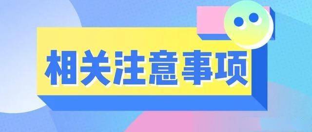 速看 2020年成都民办学校小升初即将网上报名 附报名流程