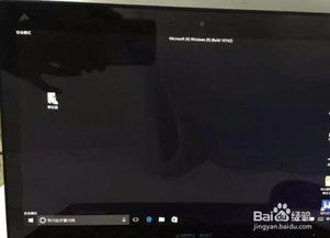 华硕主板win10怎么开机进安全模式