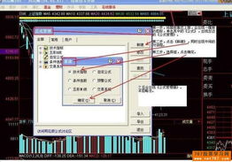 通达信软件中,打开公式编辑器？