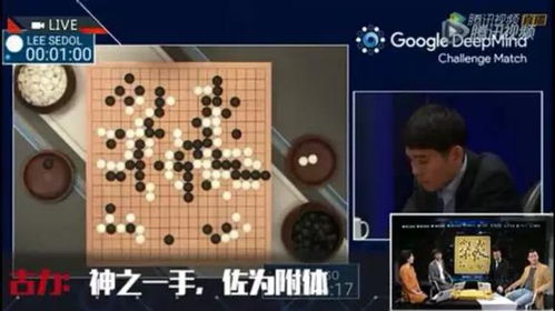 励志围棋视频（下围棋的动画片叫什么名字？）