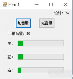 如何调整win10系统音量控制组合键