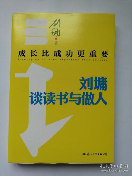 社会文化 ludwigwan的书摊 孔夫子旧书网 