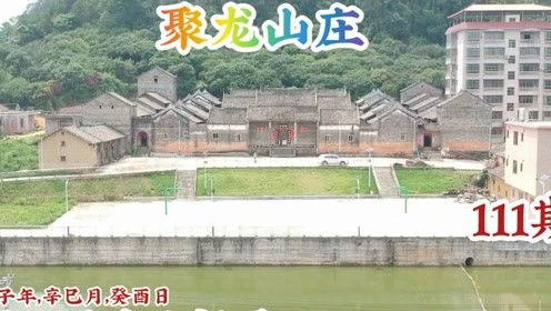 寻找祖宗留下风水宝地的个人频道 