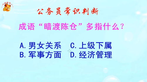 打破生活常识的成语(生活中打破常规的一件小事)